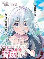 春宵苦短 推荐